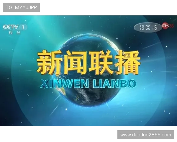 百度平台全程同步直播CCTV1高清官方频道